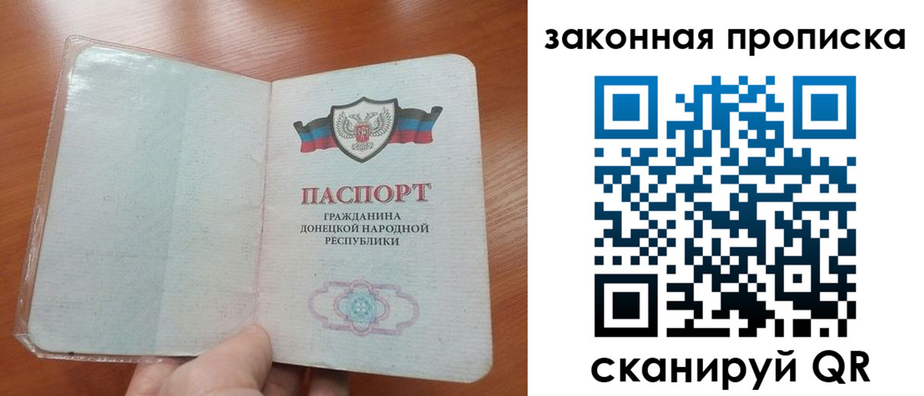 временная регистрация купить в Краснозаводске
